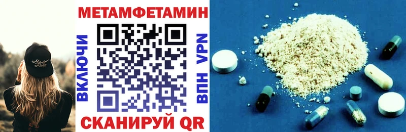 АМФЕТАМИН 97%  кракен ССЫЛКА  Березники 