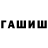 COCAIN Эквадор Barchinoy Ergasheva