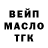 Дистиллят ТГК концентрат 1ch3