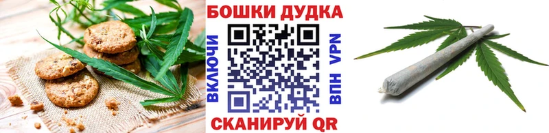 Canna-Cookies марихуана Березники
