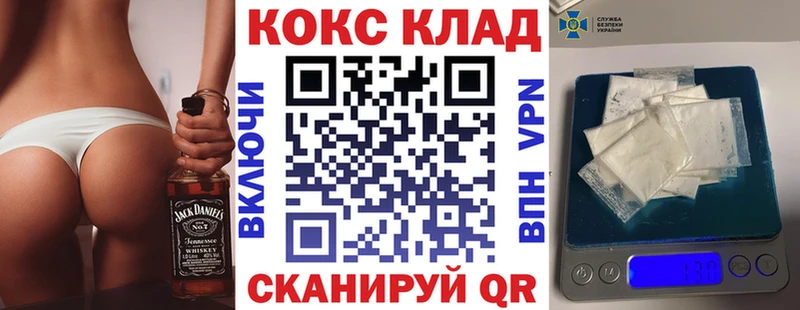 КОКАИН VHQ  KRAKEN онион  даркнет состав  Березники 