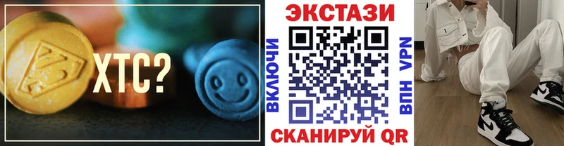 дарк нет формула  kraken как зайти  Березники  Ecstasy 300 mg 