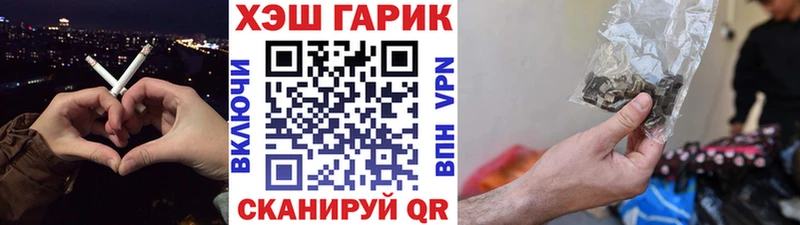 ГАШИШ Cannabis  купить наркоту  Березники 