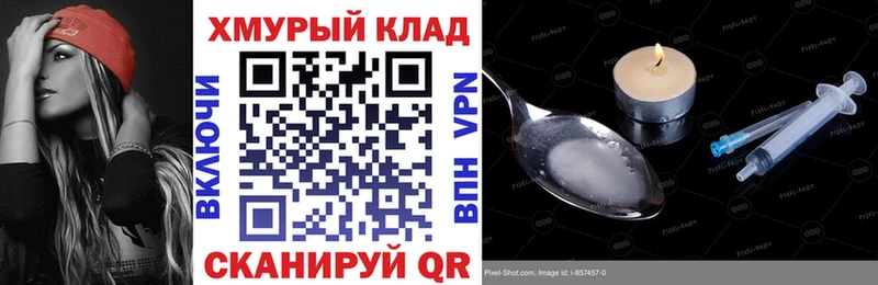 Героин Heroin  даркнет сайт  Березники 