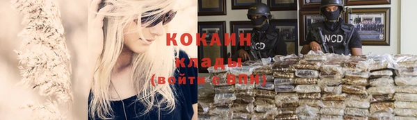 кокаин Алзамай