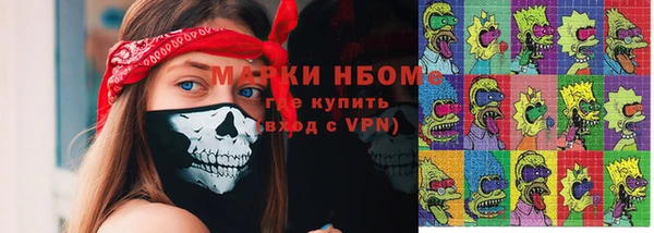 кокаин Алзамай