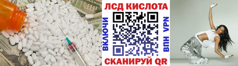 где купить наркотик  shop формула  Лсд 25 экстази кислота  Березники 