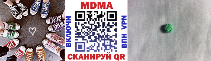 kraken   Березники  MDMA Molly 