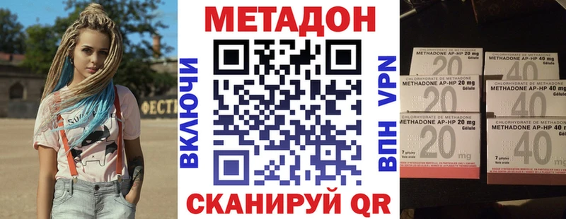 Метадон белоснежный  Березники 