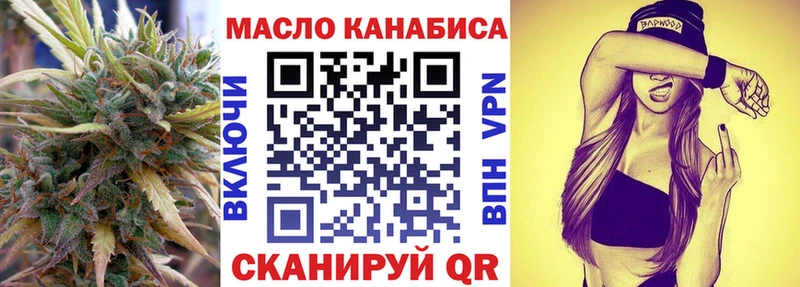 мориарти клад  купить  сайты  Березники  Дистиллят ТГК концентрат 